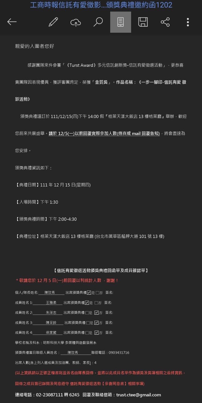 S__127811647