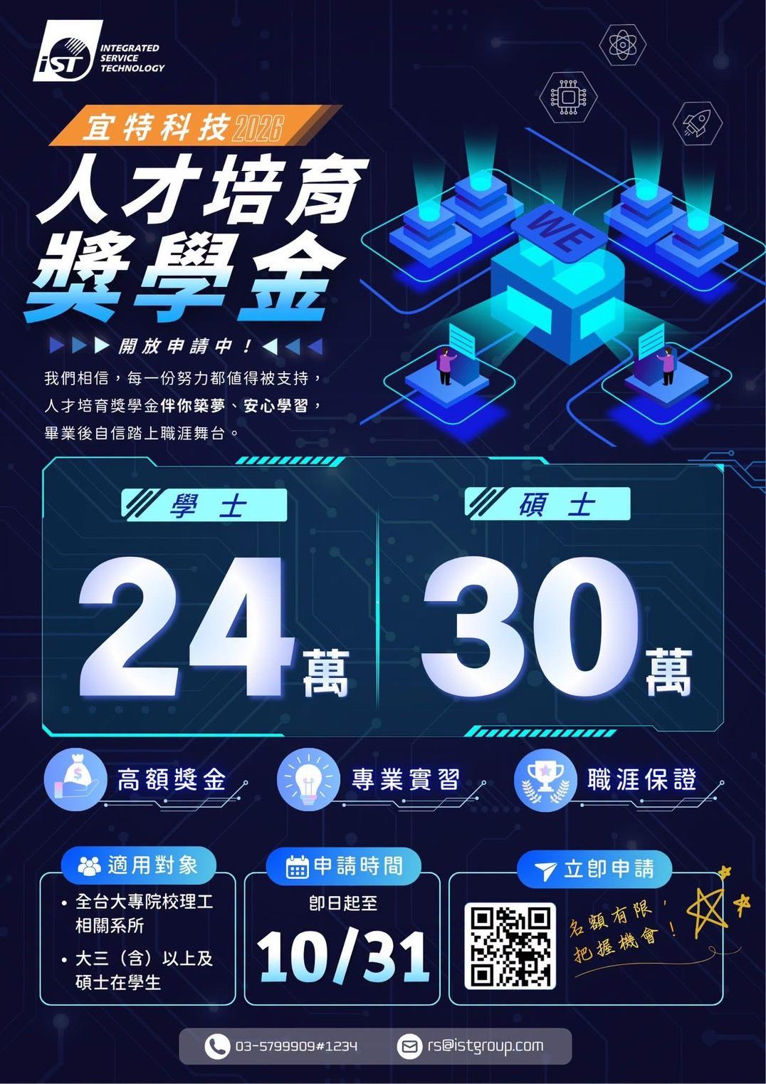 S__54345734