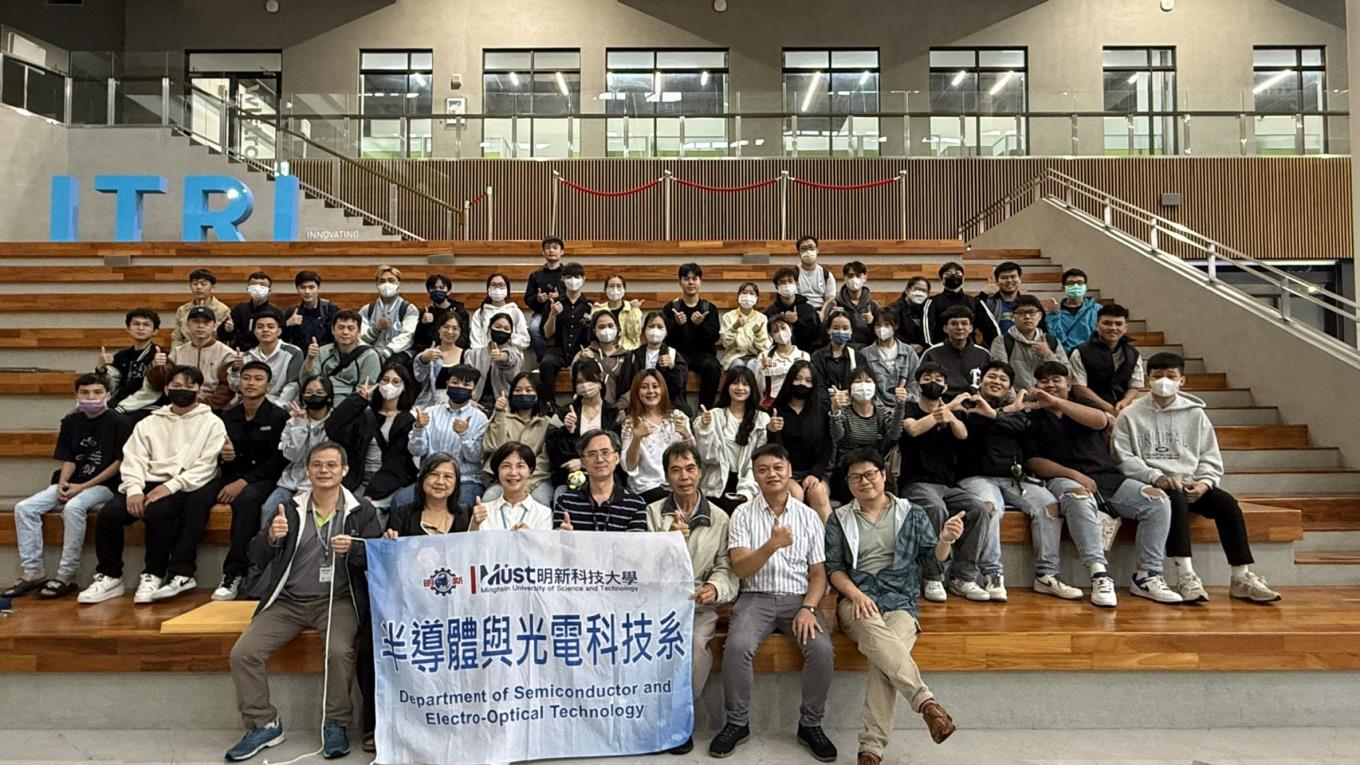 114.10.21半導體與光電科技系師生參訪工業技術研究院量測技術發展中心
