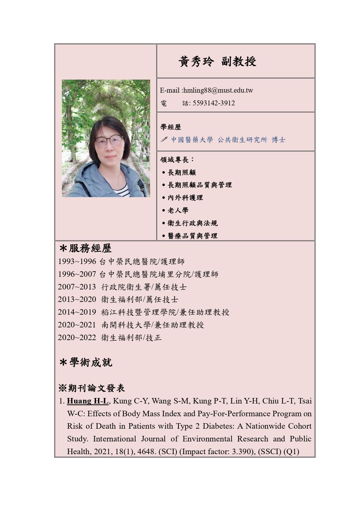 hml0001(1)