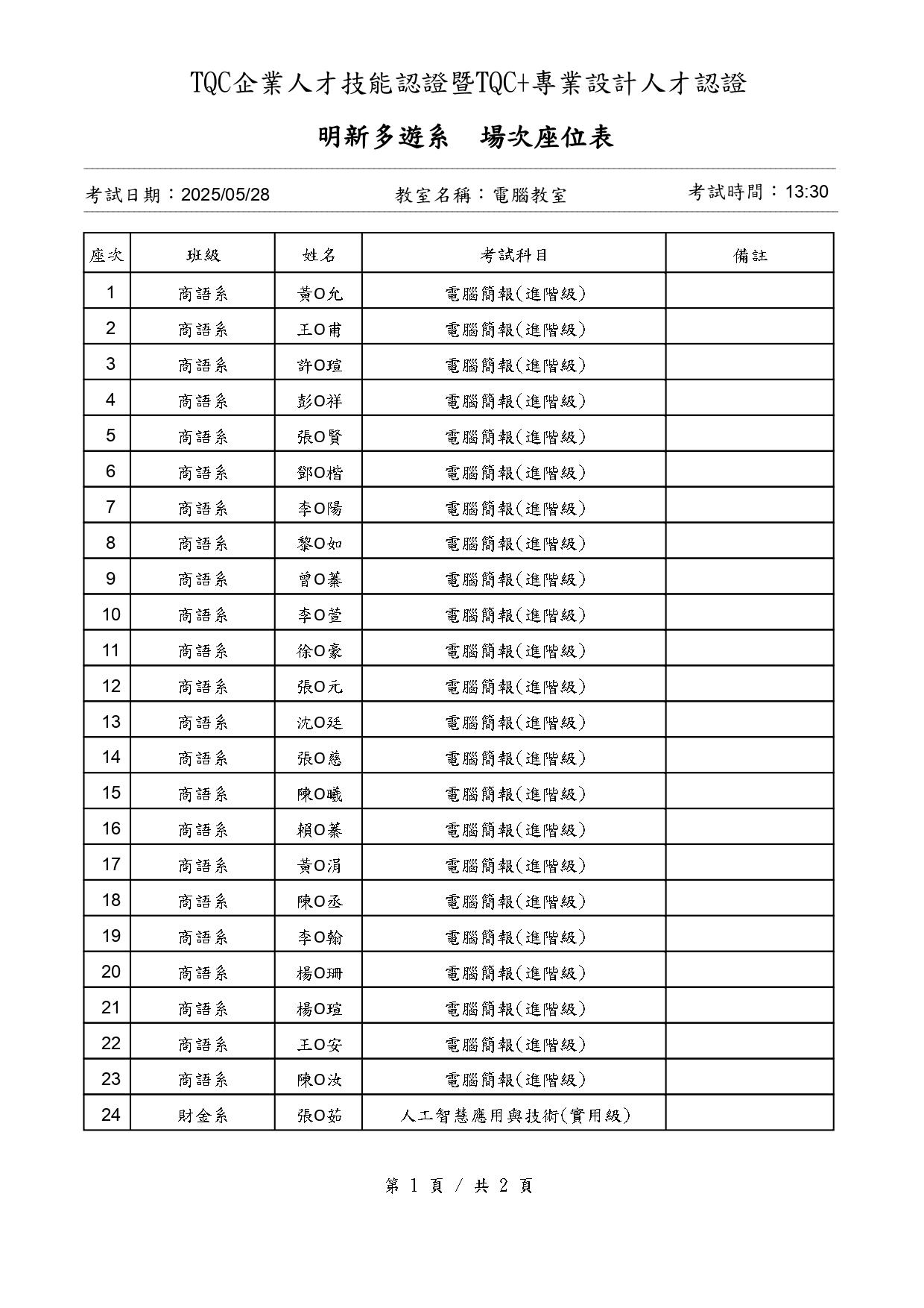 page-0001