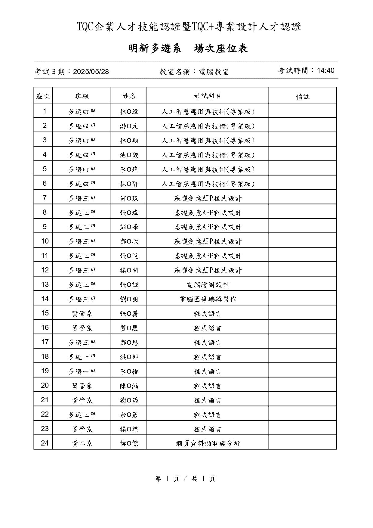 page-0003