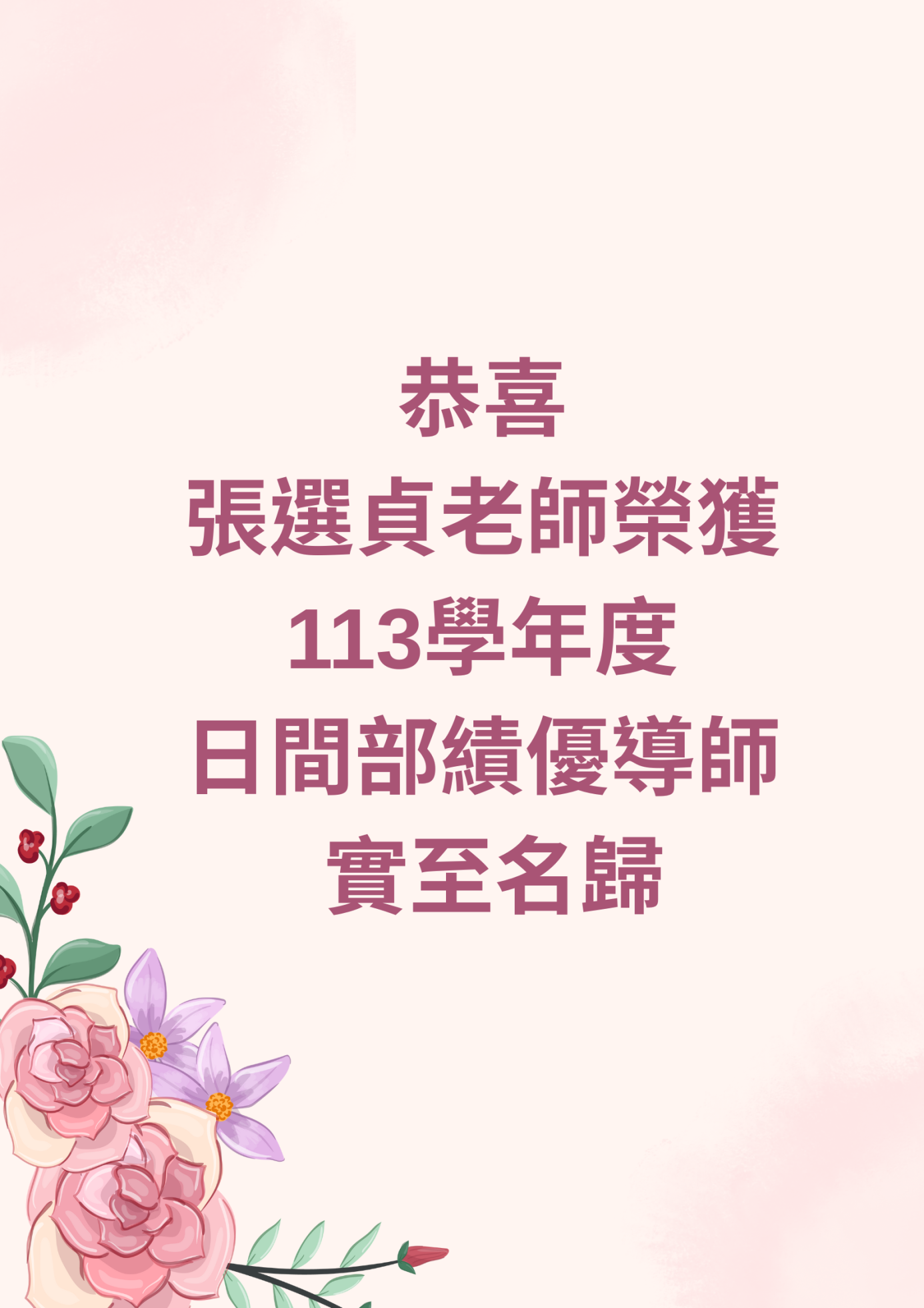 你的段落文字 (2)