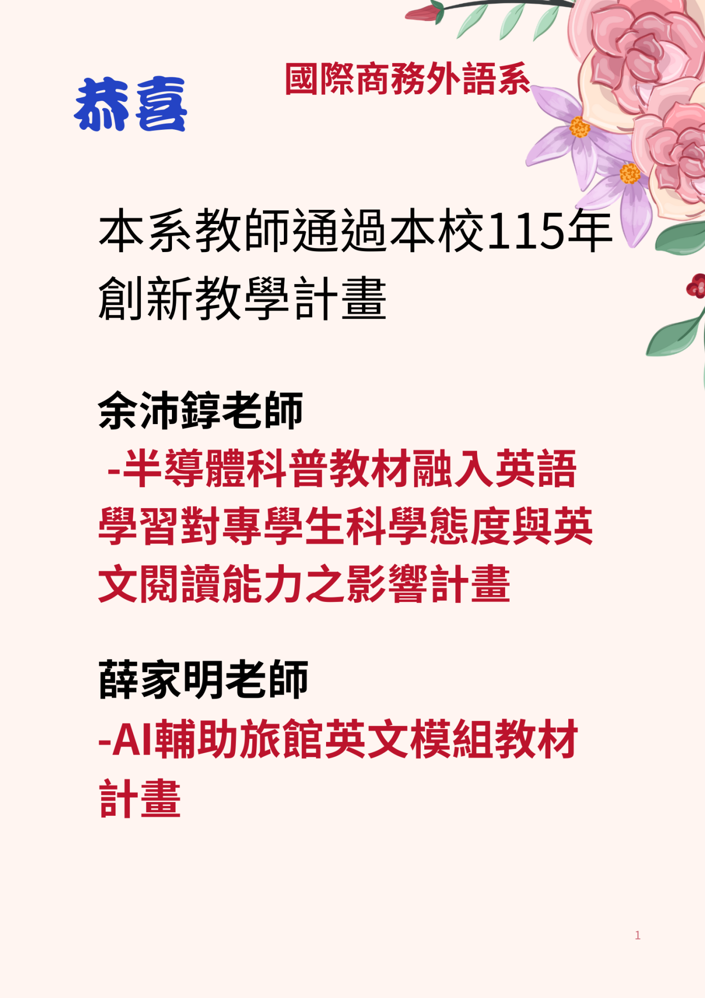 你的段落文字 (6)