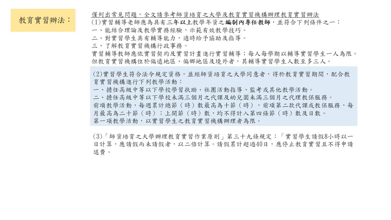 投影片2