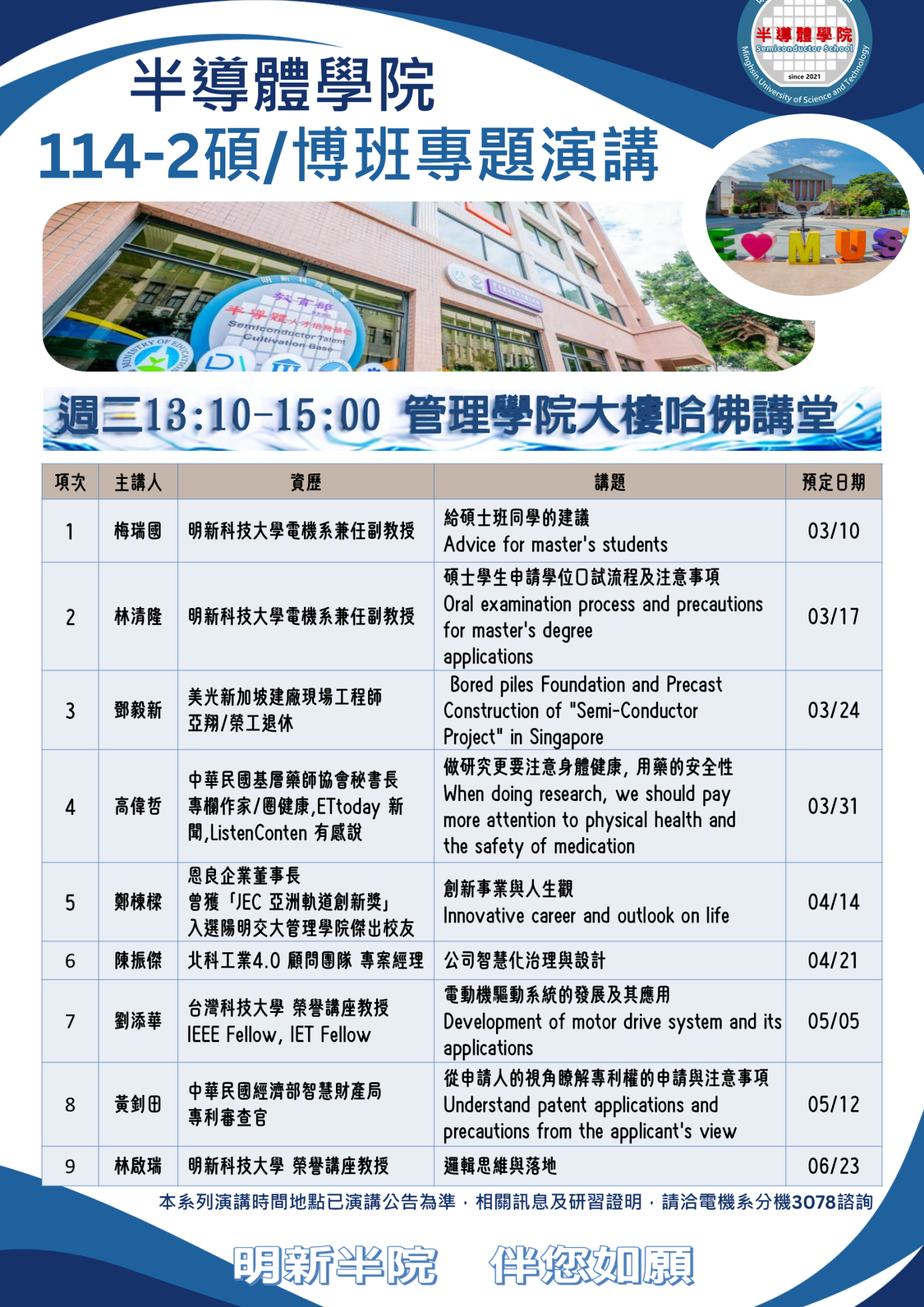 海報5