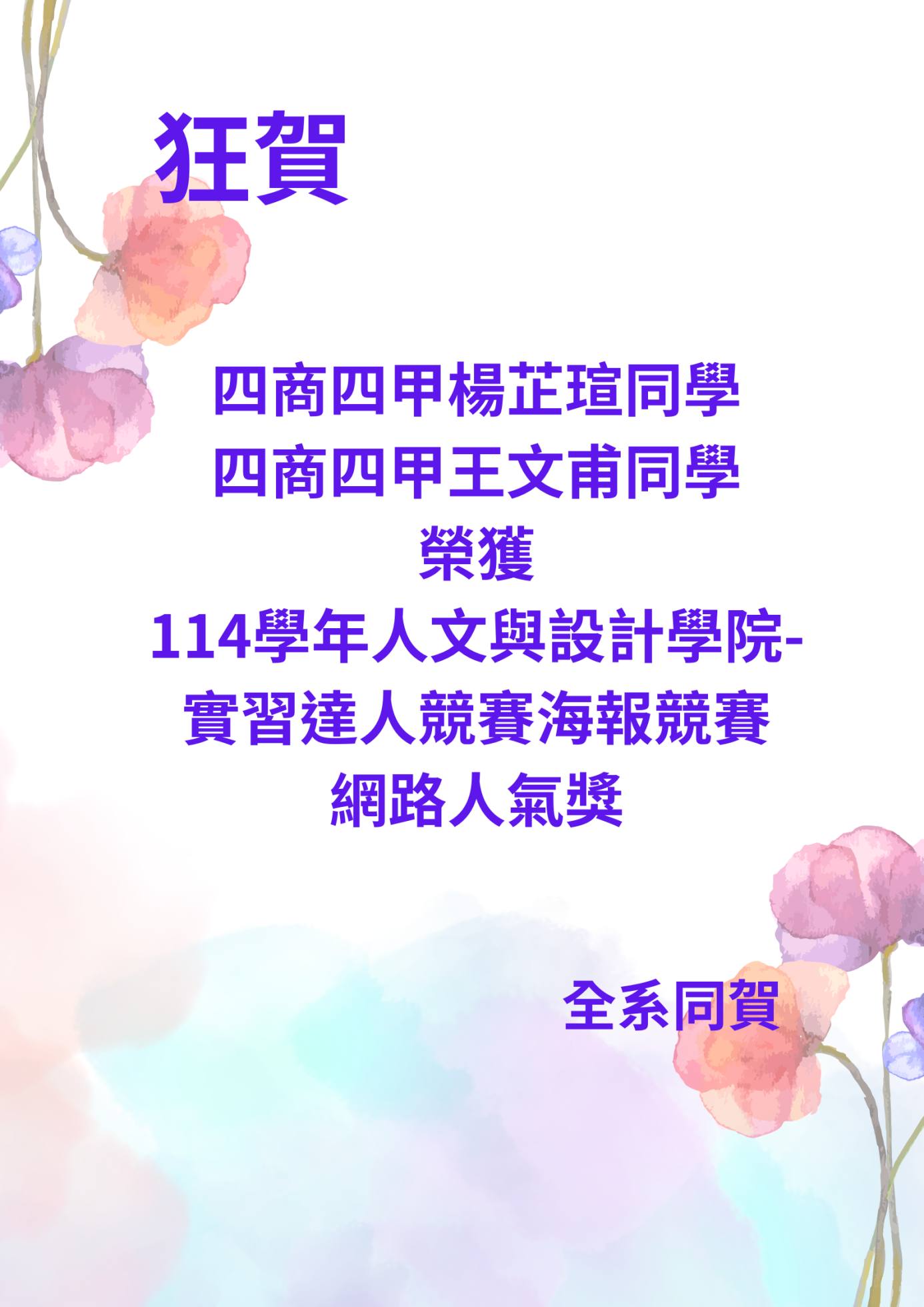 海報達人