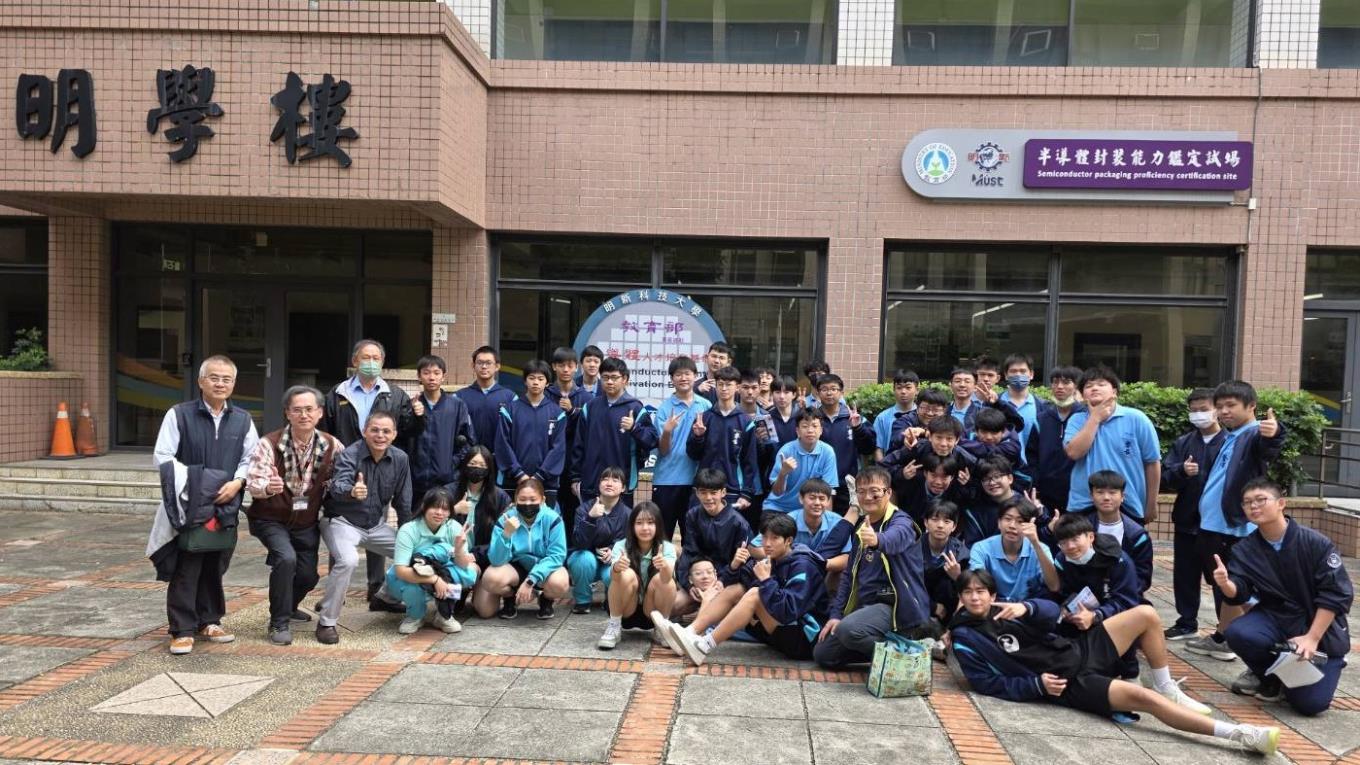 114.11.27歡迎新竹市磐石高級中學蒞校參訪