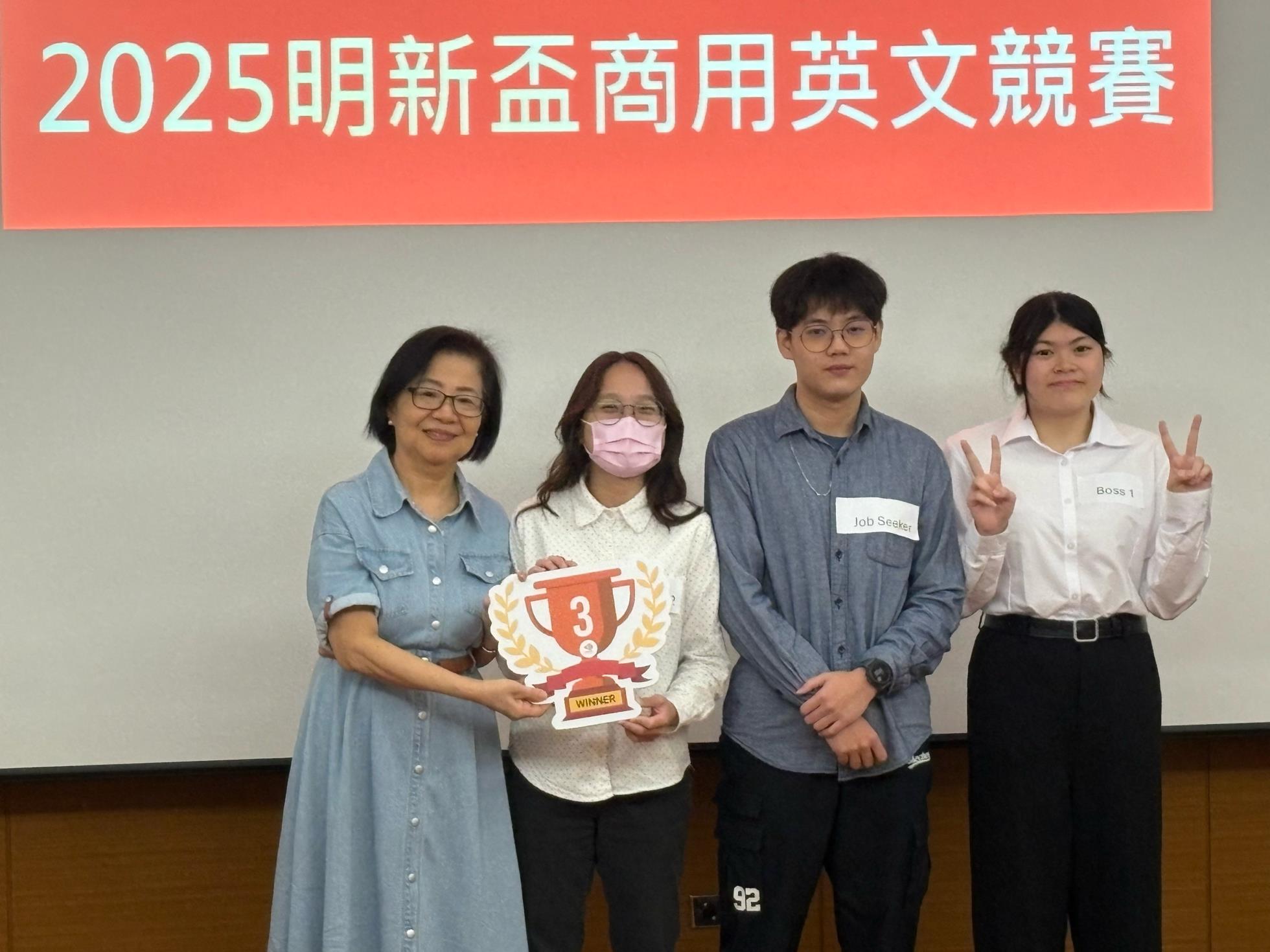 第三名_企業管理系周昱維、呂玟臻、王雅俐