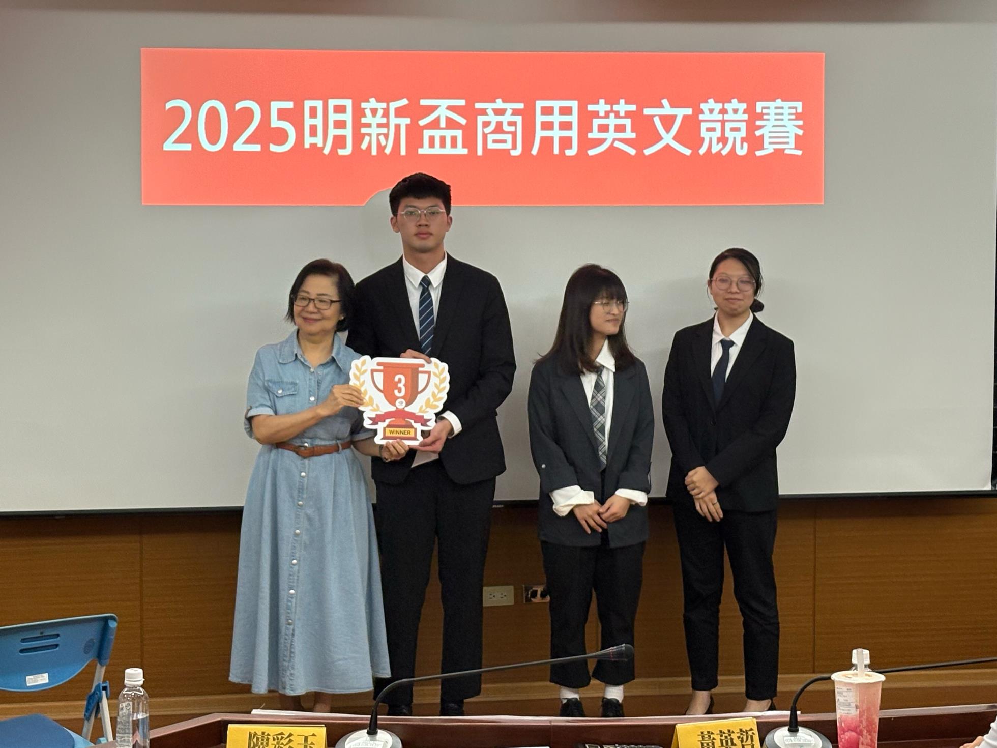 第三名_企業管理系莊宥榛、葉冠鈺、葉佳泓-1