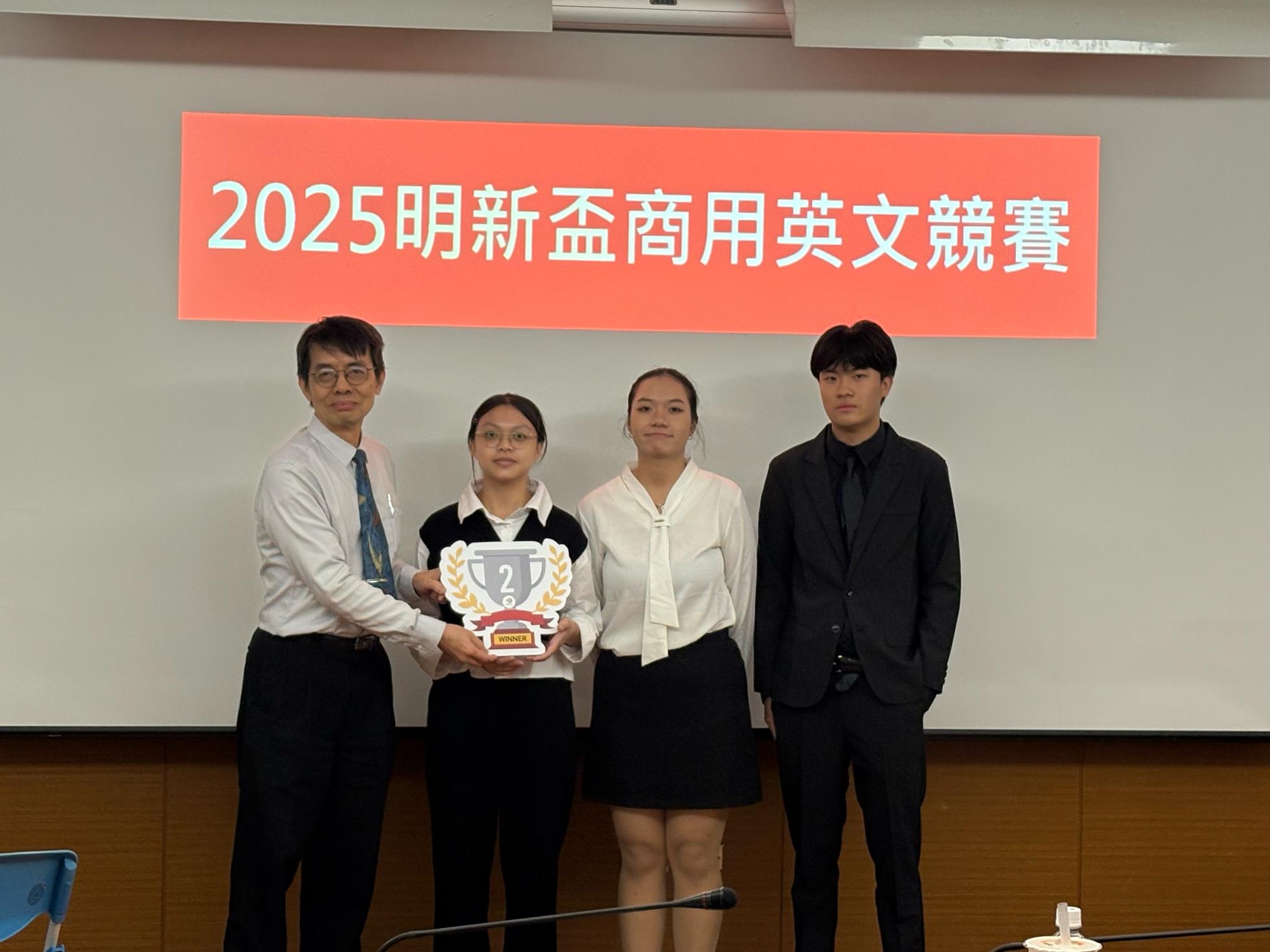 第二名_國際商務外語系陳芃佑、戴婉澐、曾柏釩