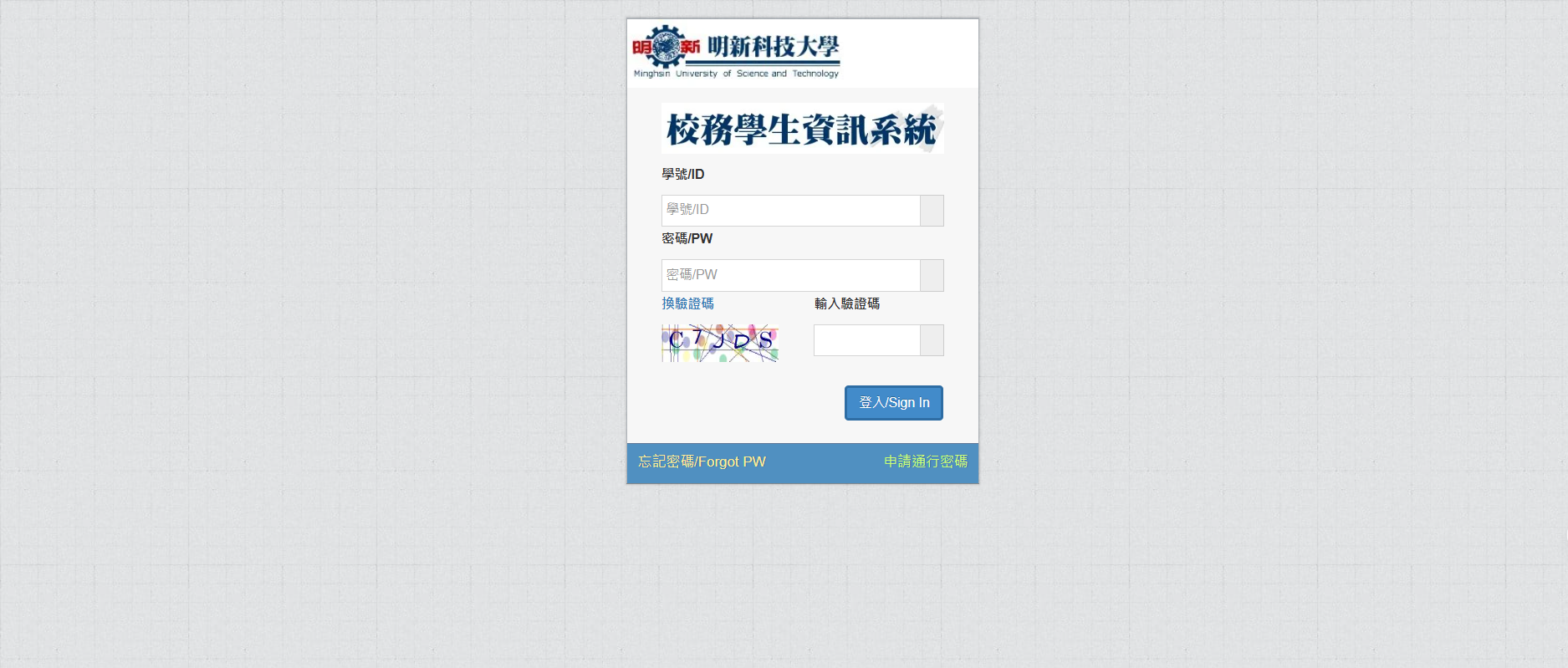 螢幕擷取畫面 2025-08-11 113510