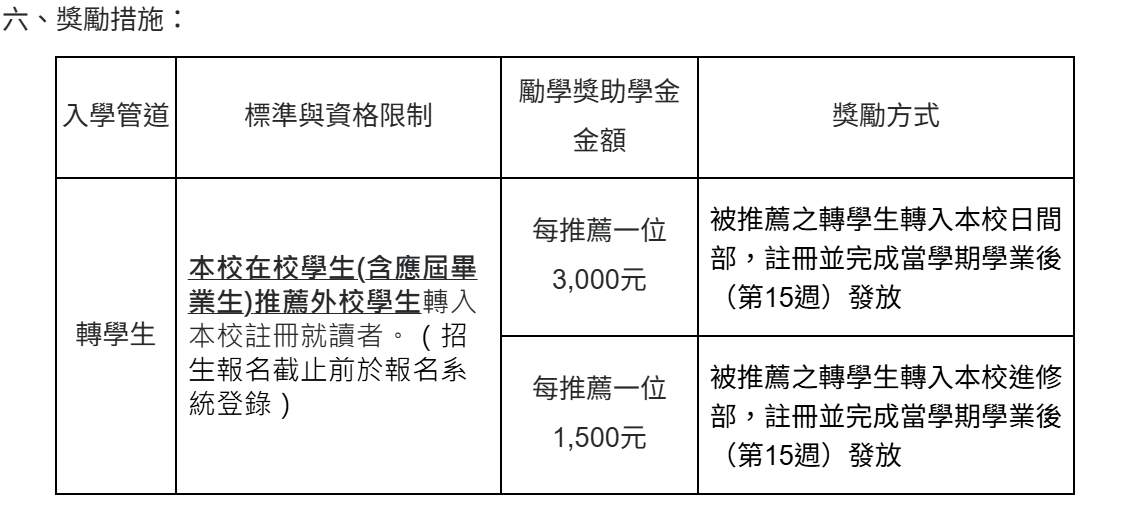 螢幕擷取畫面 2026-06-09 122255