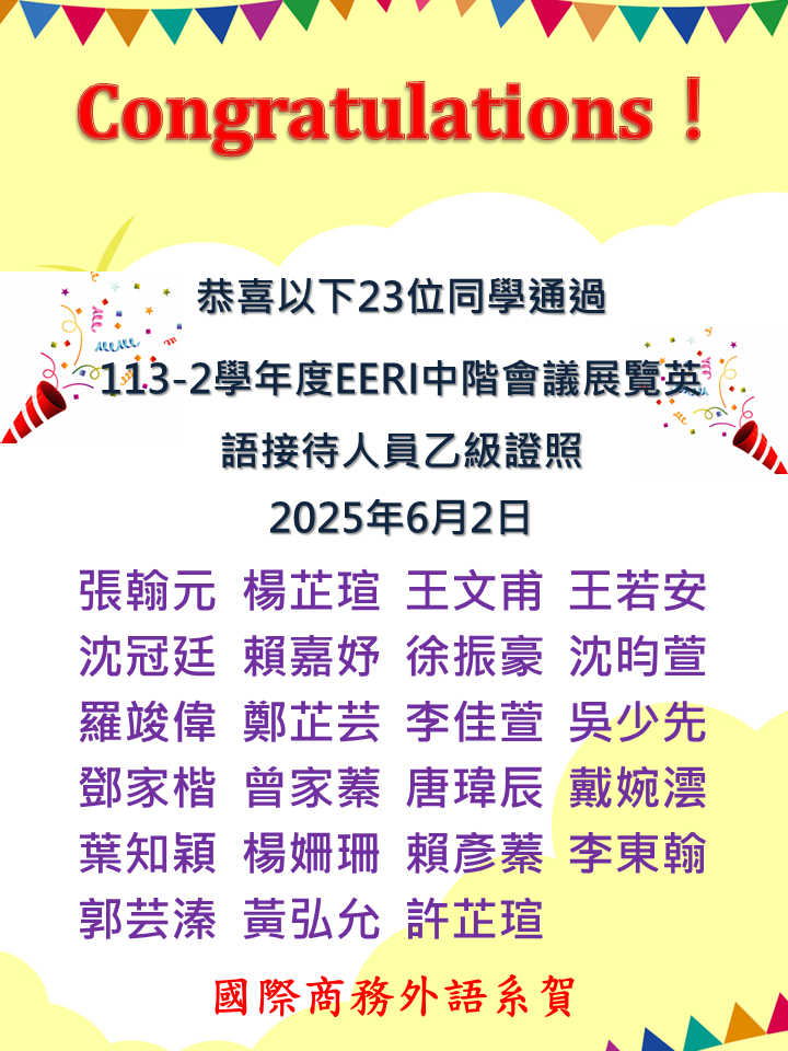 賀海報2